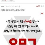 [EXO] 이댓글 추천 12개만 있으면 갈<b>아짐</b>