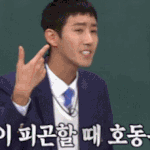 시간 진짜 빨리<b>가네</b>