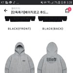후드티추천좀!