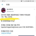 [EXO] 오 <b>추카추카</b>