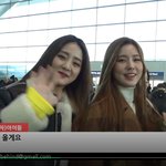 [댓글부탁해] 여자 아이들 이쁨 <b>출국</b>이요 ㅎㅌ