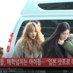[연예인] <b>우기</b> 오늘 출국 잘 다녀와 ㅎㅌㅈㅈ