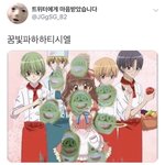 우리 담임 좀 싸패같음ㄹㅇ...