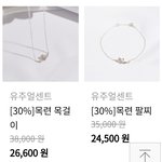 [별로야] 마리몬드