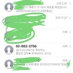 [댓글부탁해] 엥 <b>송장</b>번호가 바뀔수도 있어???