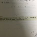 [<b>공판</b>] 고1 수학