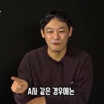 [드루와] 빅히트 인수<b>합병</b> 캡쳐해옴