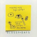 [댓글부탁해] <b>흥분</b>하지도 않았는데