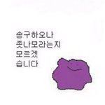 지금 러브겸 <b>워너</b>블(황민현)들 상황