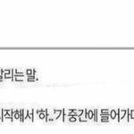 야 근데 고소는 아디<b>서함</b>?