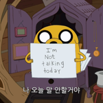 [드루와] 집이 너무싫어서 미치겠어