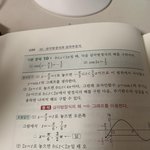 [댓글부탁해] <b>삼각</b> 방정식 잘 하는 사람 ㅠㅠ