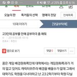 [댓글부탁해] <b>진로</b>랑 상관없는 대학이라도 가야겠지?