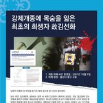 지금까지 이런 일은 없었다 이것은 사실인가 거짓인가