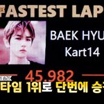 [EXO] 헐 난 경수가 1등할줄알았는데 백현이네?