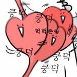 좋아하는 오빠 졸업식에서
