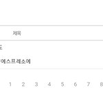 [BL] 아 <b>네이버</b> 도전만화 추억이다...ㅋㅋㅋ개웃겨