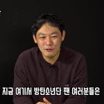 빅히트 <b>합병</b> 싫은 방탄팬만 들어와봐