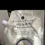 [드루와] 자취개꿀아이템 50배 농축<b>사골</b>액기스