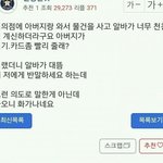 [모두드루와] 화낼 상황이다 vs 아니다