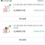 애덜앙 <b>미샤</b> 섀도우 세일한다!!!!!