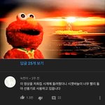 [드루와] 이댓글조카웃겨앜ㅋㅋㅋㅋ