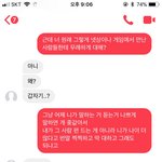 [댓글부탁해] 이거 어떻게 생각해?