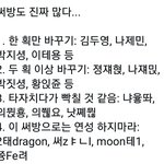 [NCT] 솔직히 2번은 기본이고 적어도 3번은 해야됨