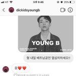 [댓글부탁해] <b>남팬</b>과 홍원이의 디엠