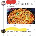 [댓글부탁해] <b>냉혹</b>한 탈룰라의 세계