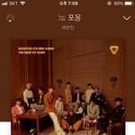 [세븐틴] ㅅㄷ)<b>대리</b> 티켓팅말이야