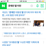 얘들아 한번만 들어와줘 제발 부탁이야...