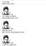 [댓글부탁해] 조선시대 호랑이의 <b>무서움</b>