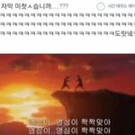 [드루와] 예비고에 내절친이 소문냈는데