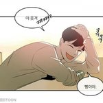 [댓글부탁해] 얘더라 심심한데 웹툰 추천하고 가자