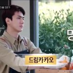 [EXO] <b>세훈이</b> 멍때리는거도 ㅈㄴ 삐야기네