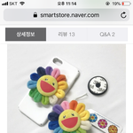 카이카이<b>키키</b> 케이스 어때...