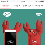 얘들아 이거 사면 후회할 거 같음??