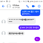 [드루와] 짝<b>남일</b>때와 남사친일때 말투 차이..