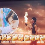 [EXO] 부울+어름의 <b>콜라보</b> ㅇㅇ