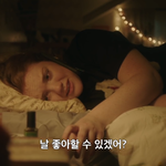 [조언부탁해] 얘들아 7살차이나는 연애 <b>에바</b>야??