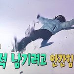 [EXO] 눈 밭에 <b>흔적</b> 남기려고....