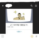 [드루와] 친구가 <b>임티</b> 사줬당