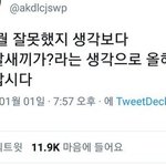 [댓글부탁해] <b>픽서</b> 쓰는애들 있냐