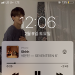 [세븐틴] 술마시는데 칠리 나온다!!