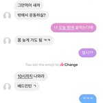 [댓글부탁해] 남친이 욕하면 걸러야하는거야..??