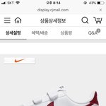 신발 추반해주면 새학기 씹인싸<b>댐</b> ㅎㅎ