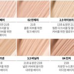클리오 컨실러 쓰는 사람 들어와봐!