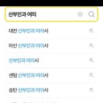 생각외로 산부인과 가는 여자들에게 <b>중요</b>한것ㄷㄷ