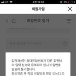 [댓글부탁해] ㅋㅋ아 존ㄴ나 빡쳐 진짜 ㅋㅋㅋㅋㅋㅋㅋㅋㅋㅋㅋ